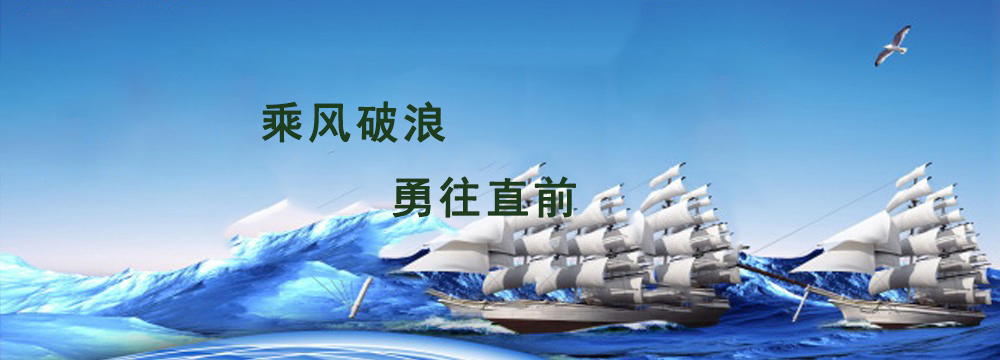 星洲行業工藝標準